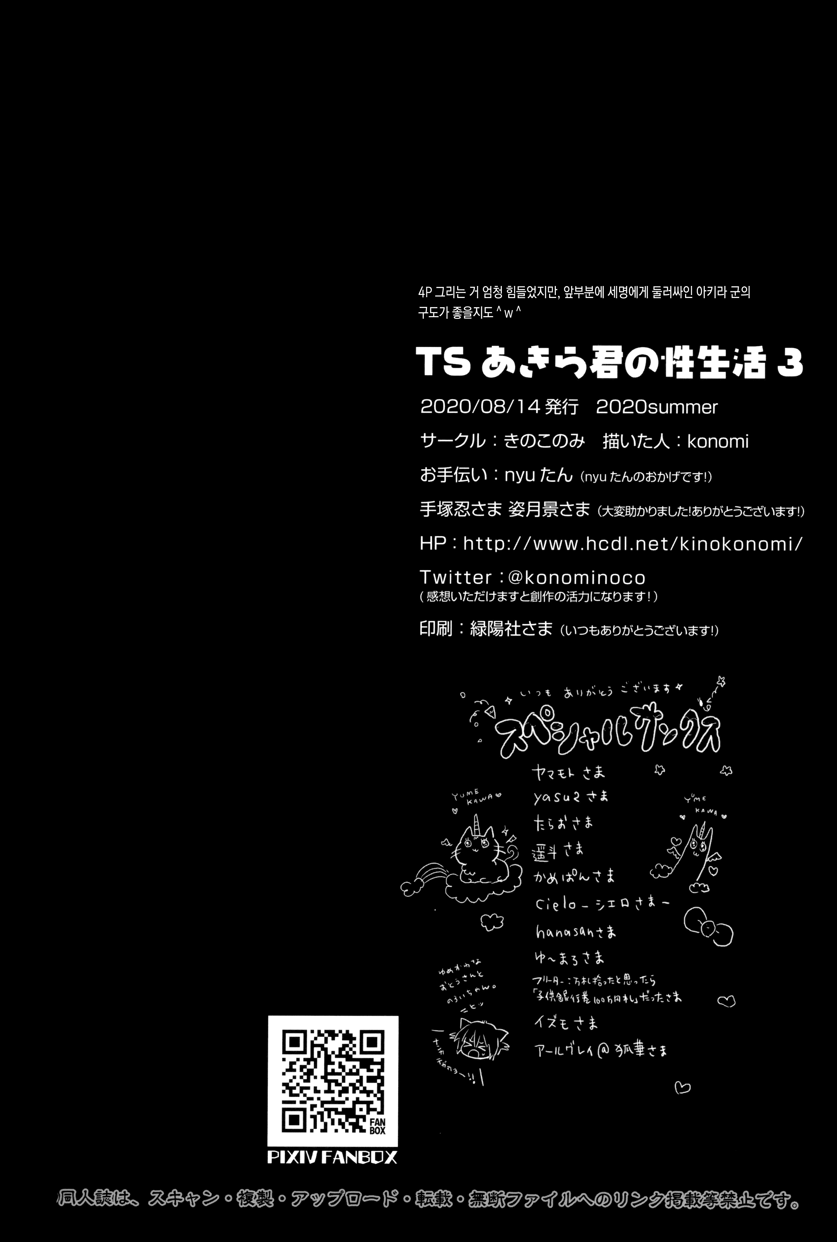 a4868a43f0a01ac7f01faeb5da8d7b4b0f42a3a4_1598553482_3798_dccb892a92a02ca9e752ce67eeecedbe628343f2.png
